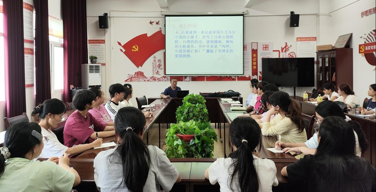 上党课现场 上党课现场