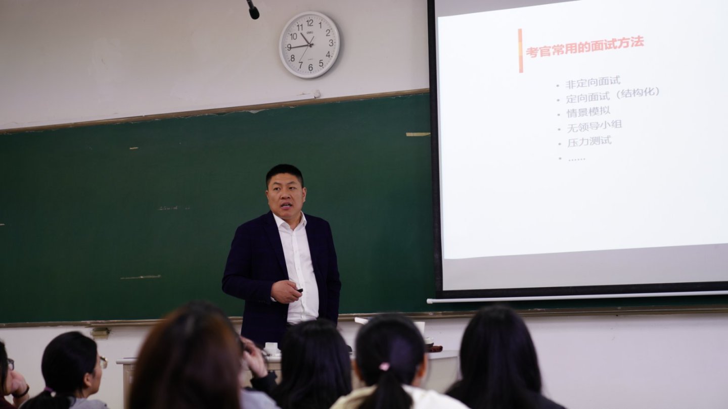 讲座十照片3 讲座十照片3