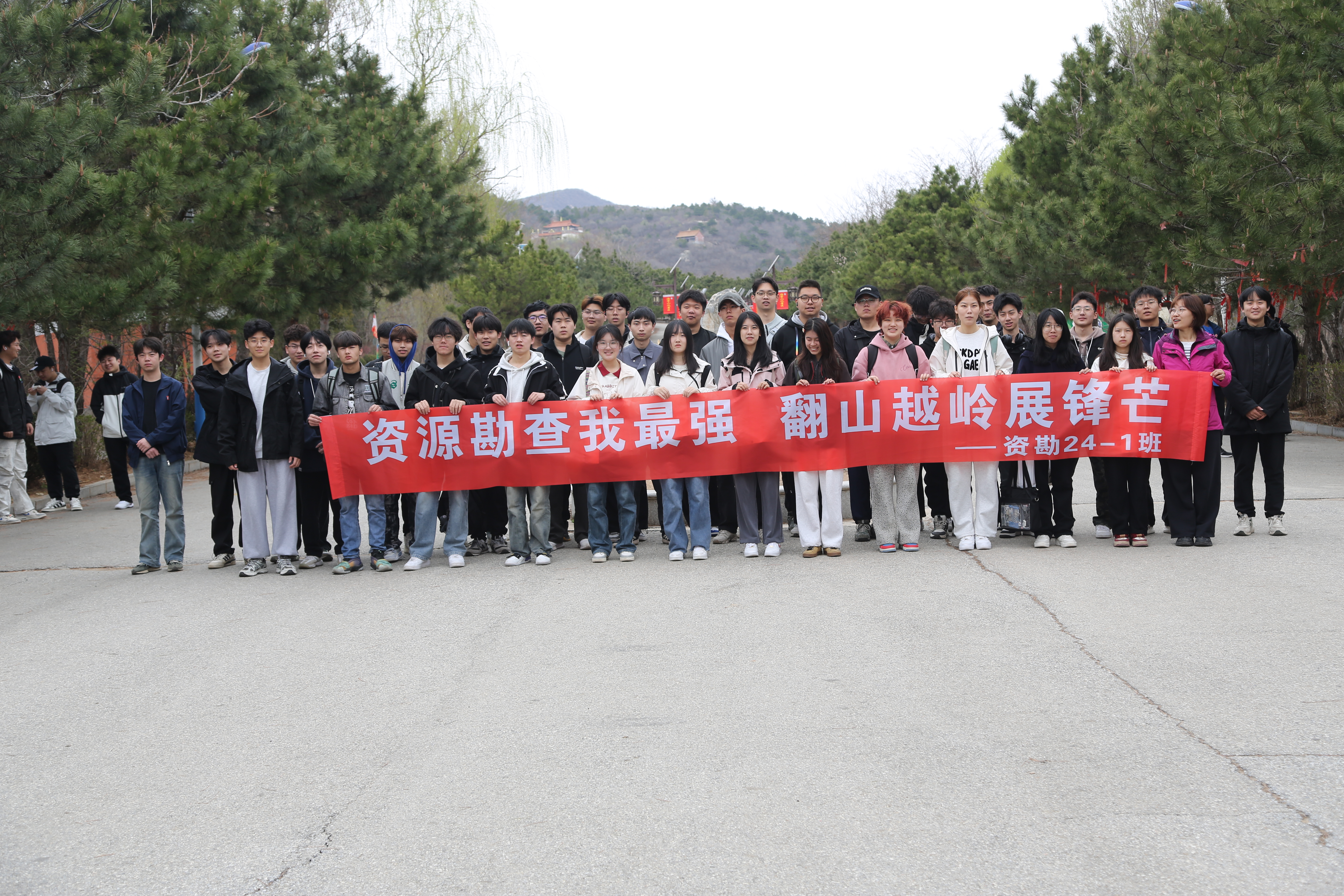 微信图片_20250420204902 微信图片_20250420204902