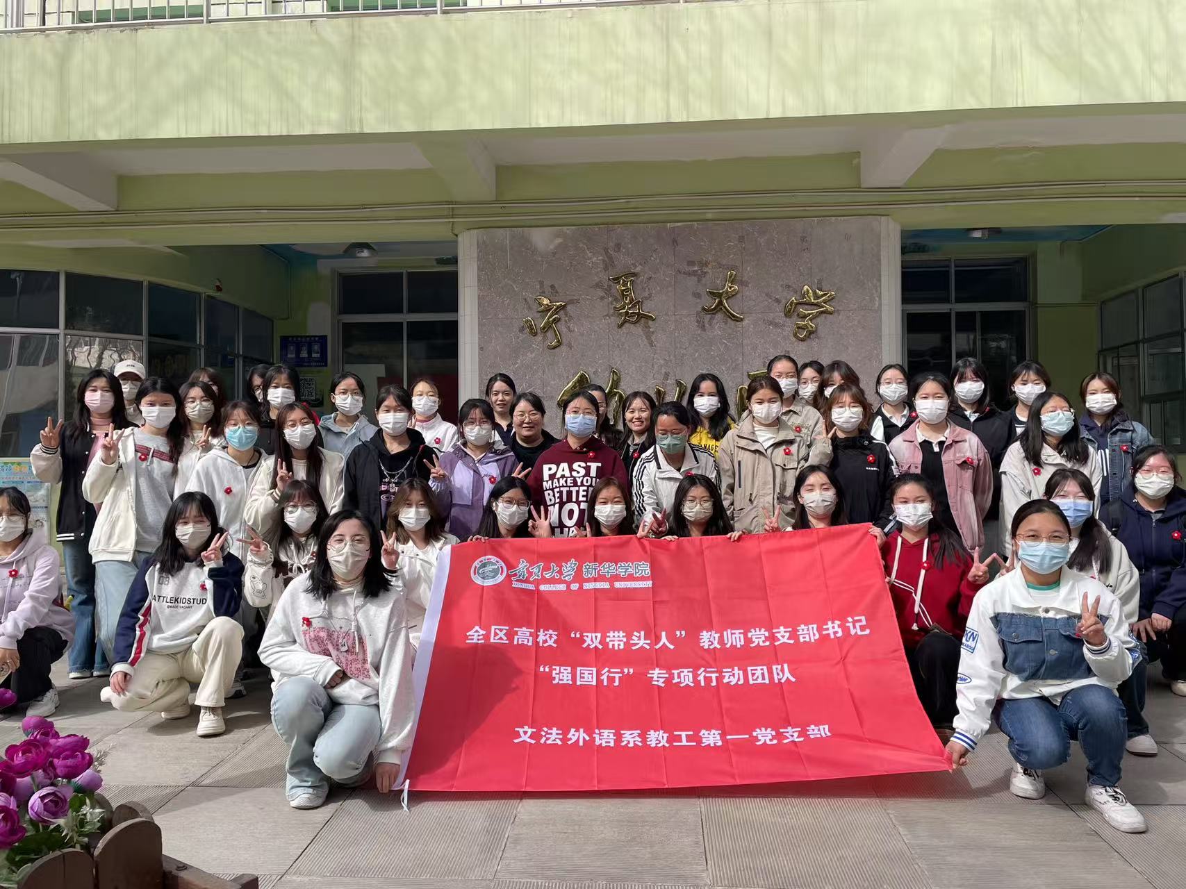 20250325-学前赴宁大幼儿园开展实践活动1 20250325-学前赴宁大幼儿园开展实践活动1