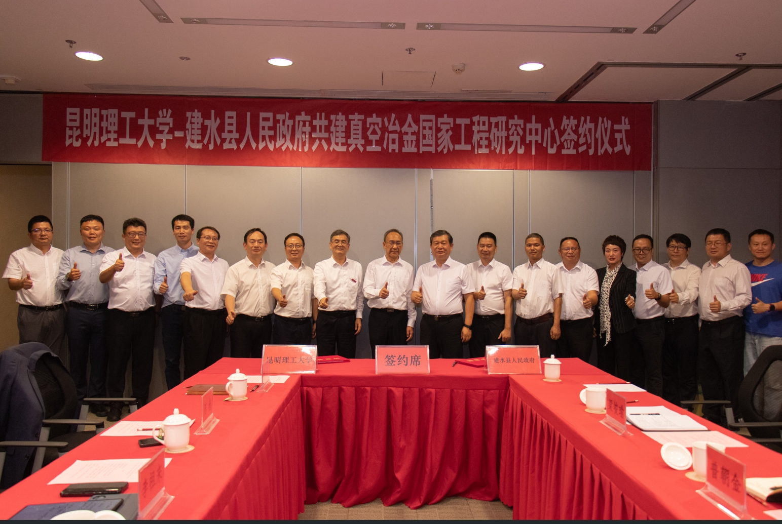 微信截图_20250703191720