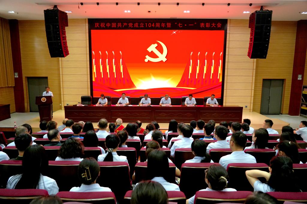 大会现场 大会现场