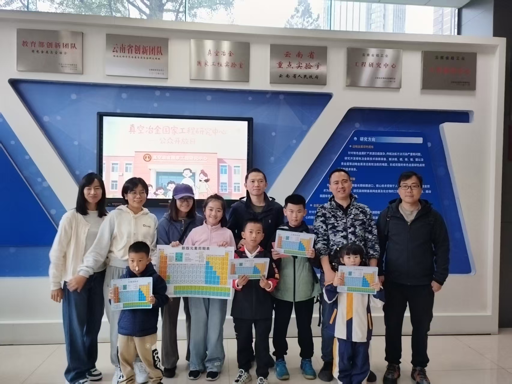 微信图片_20250525103258