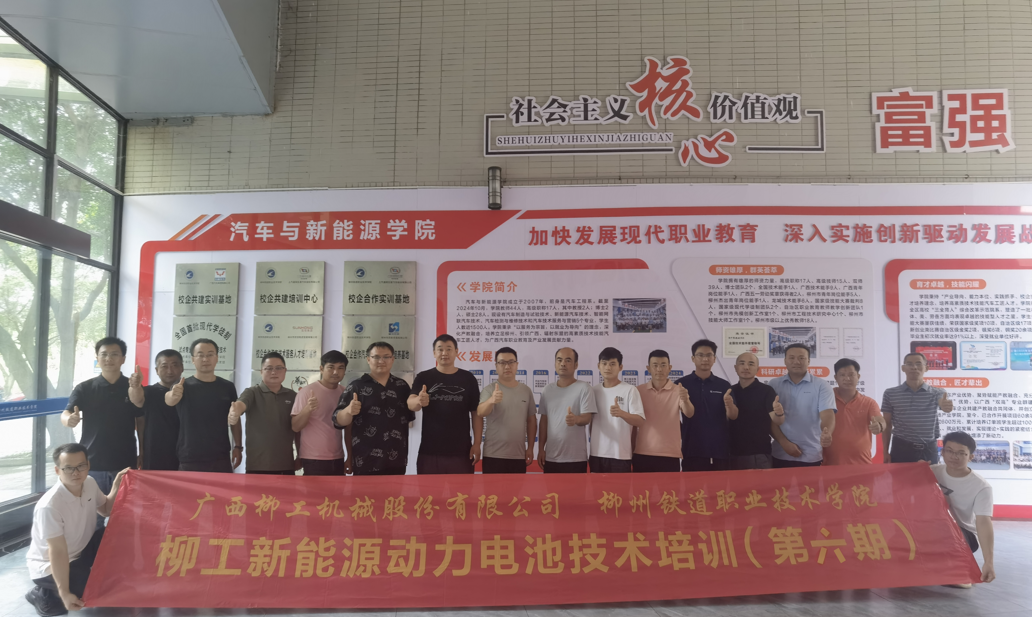 结业合照