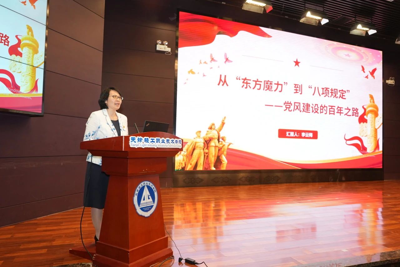 微信图片_20250703205137