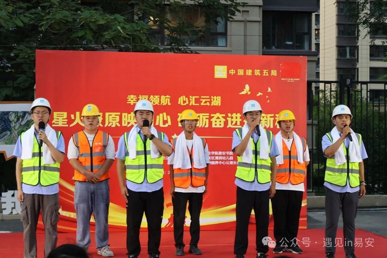 微信图片_20250703171302