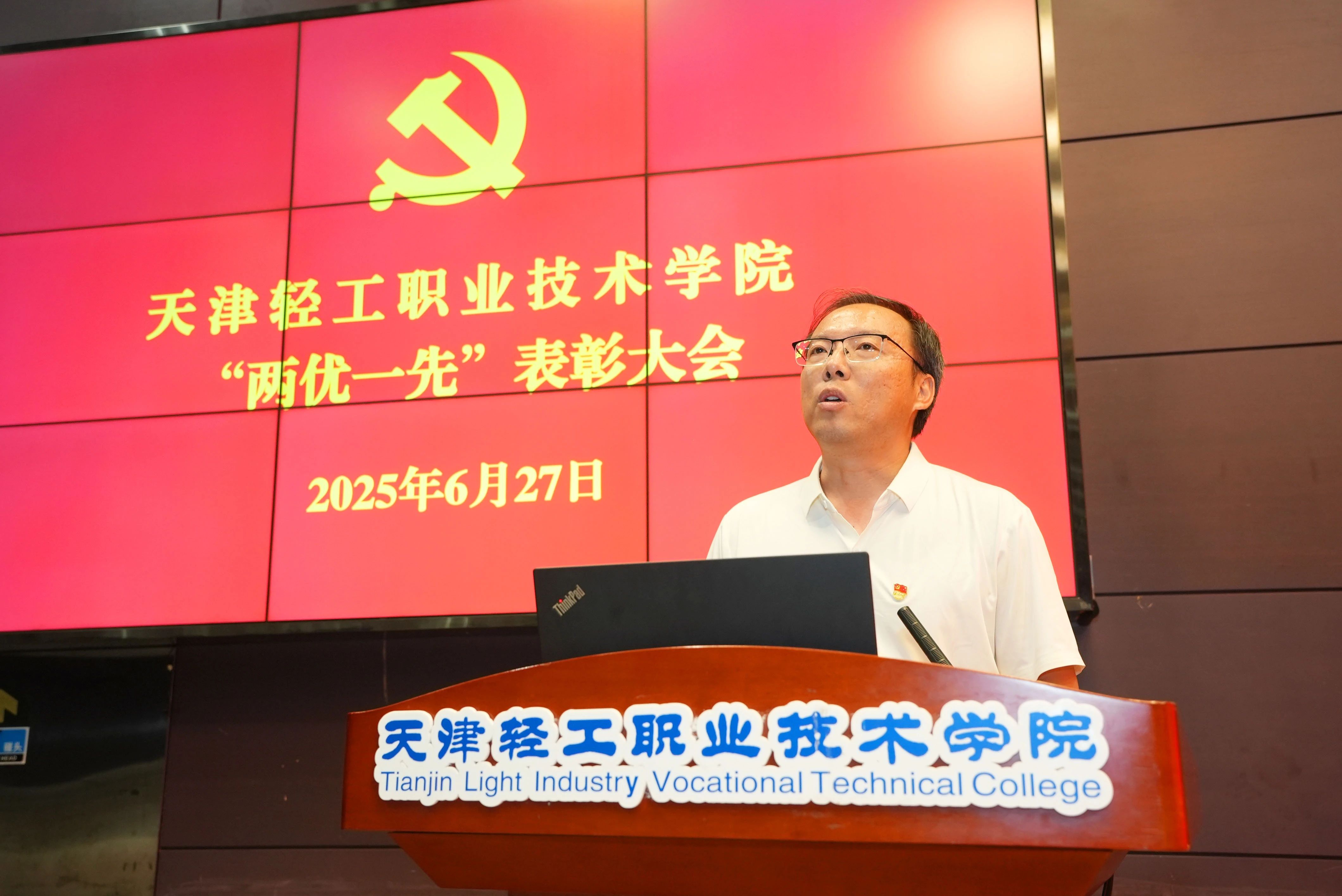微信图片_20250703205251