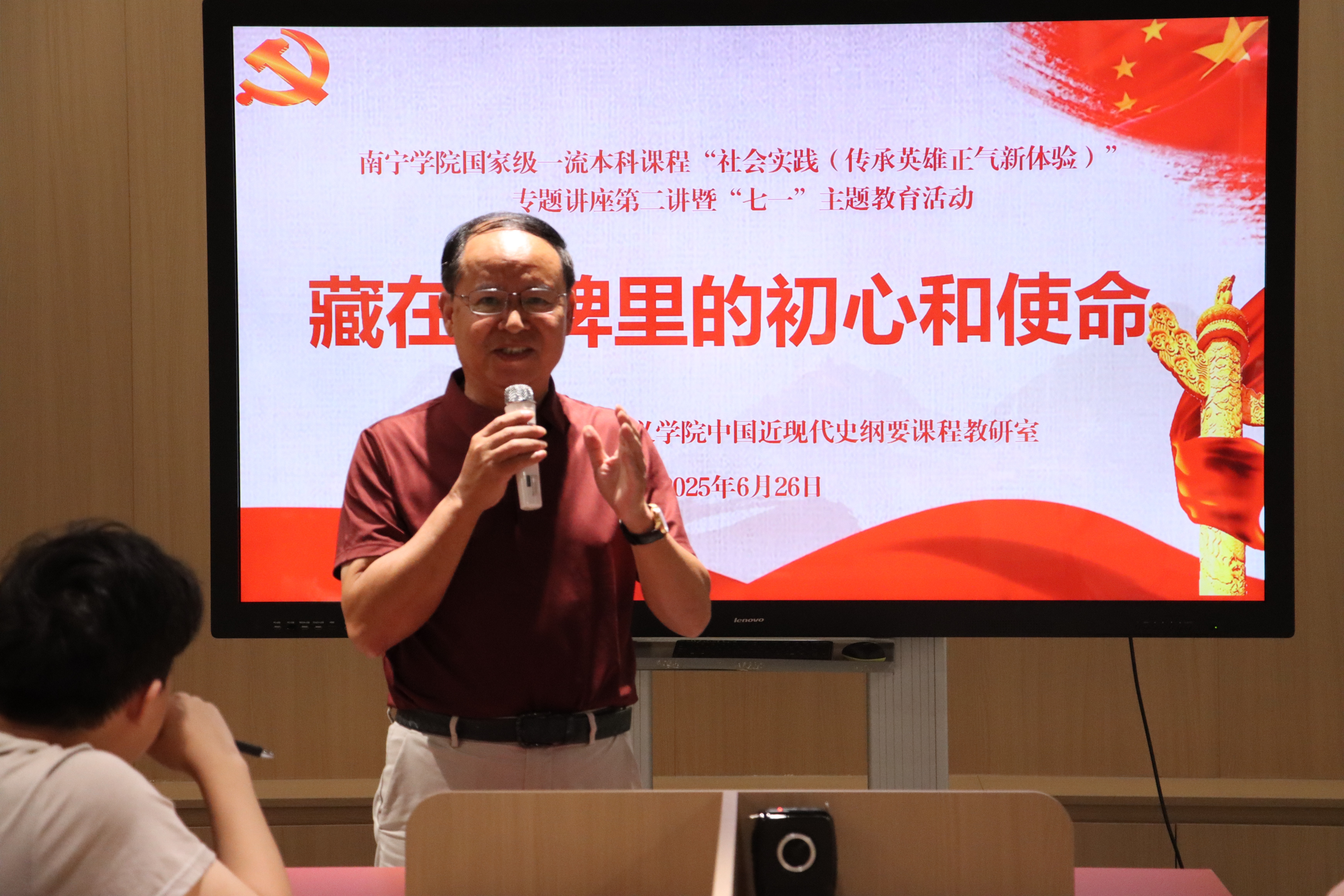 陈雄章教授作分享(1)