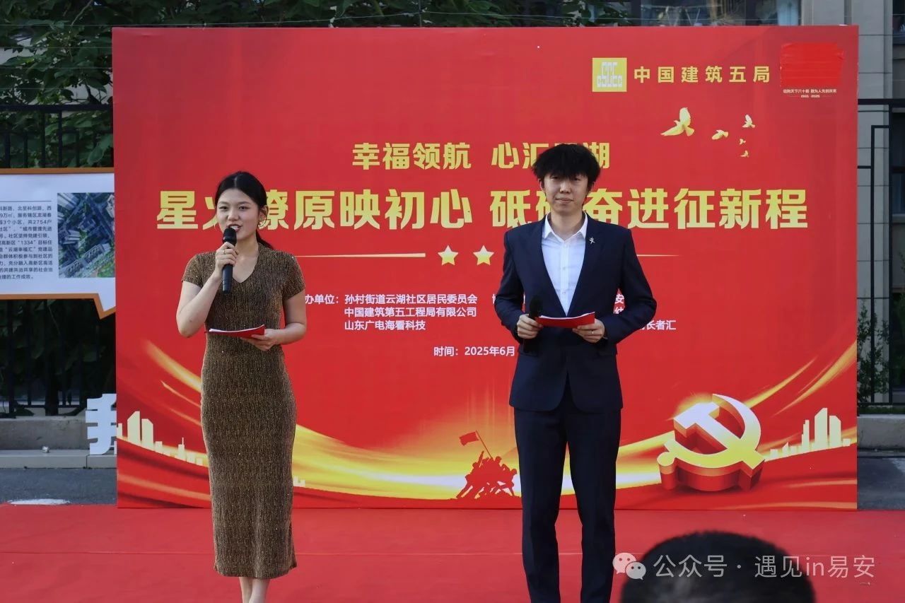 微信图片_20250703171216