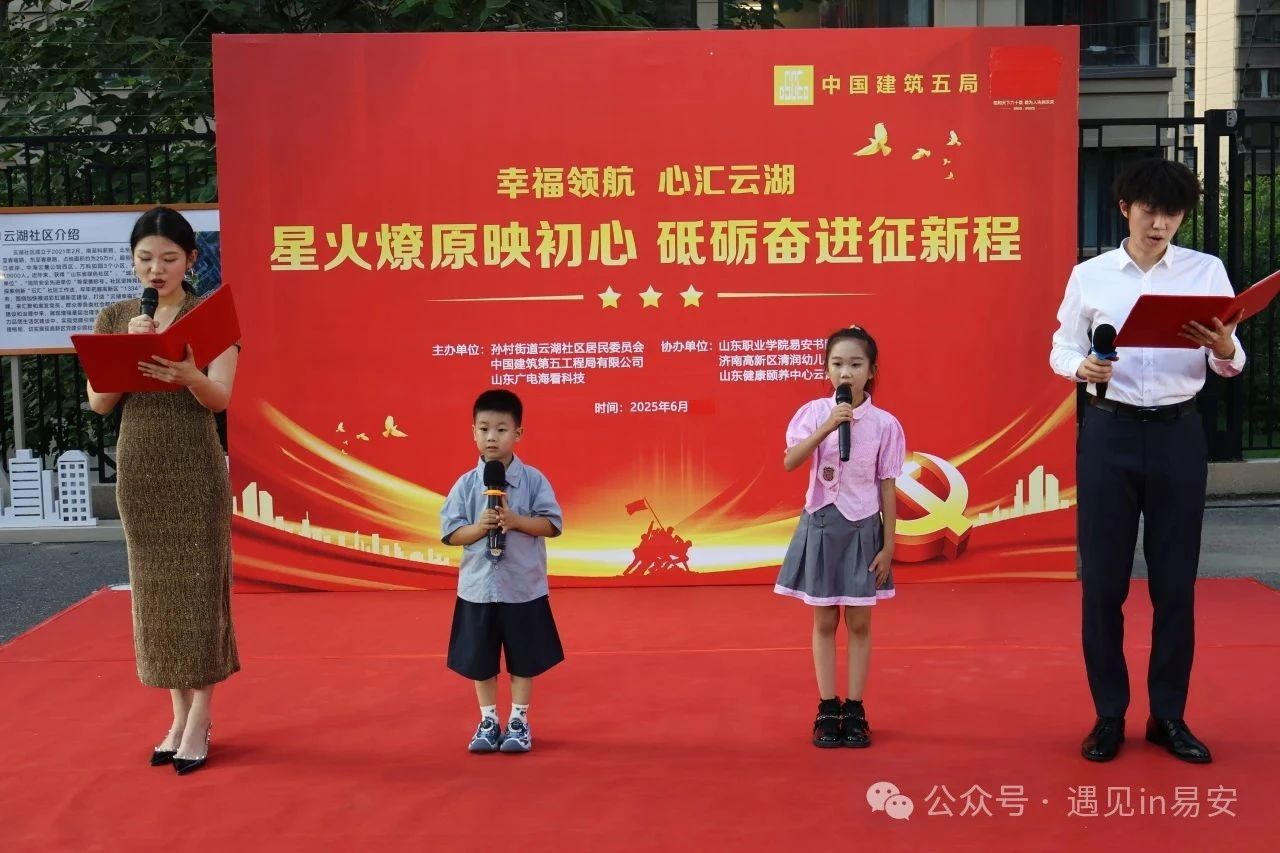 微信图片_20250703171254