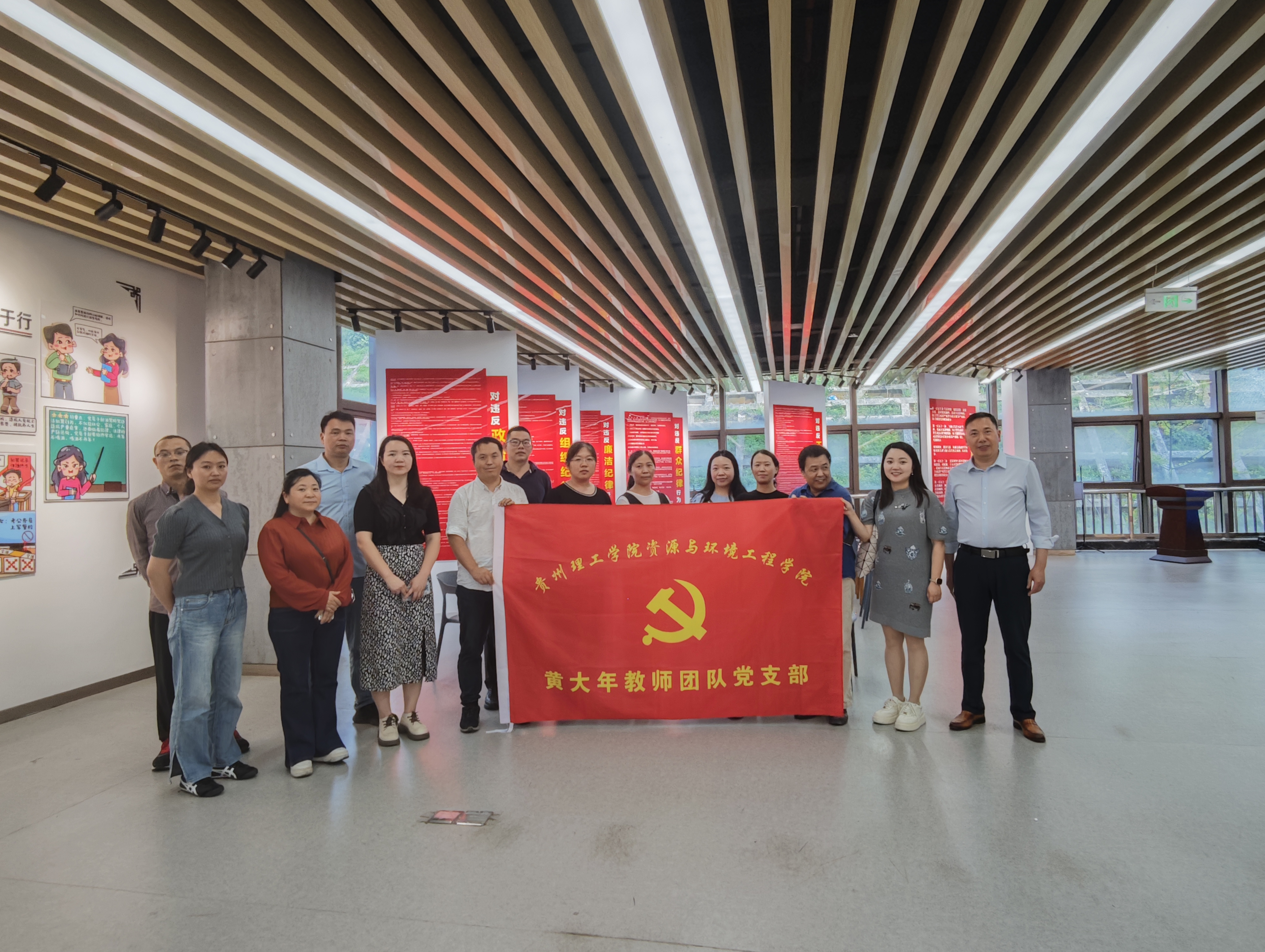 警示教育基地参观 警示教育基地参观