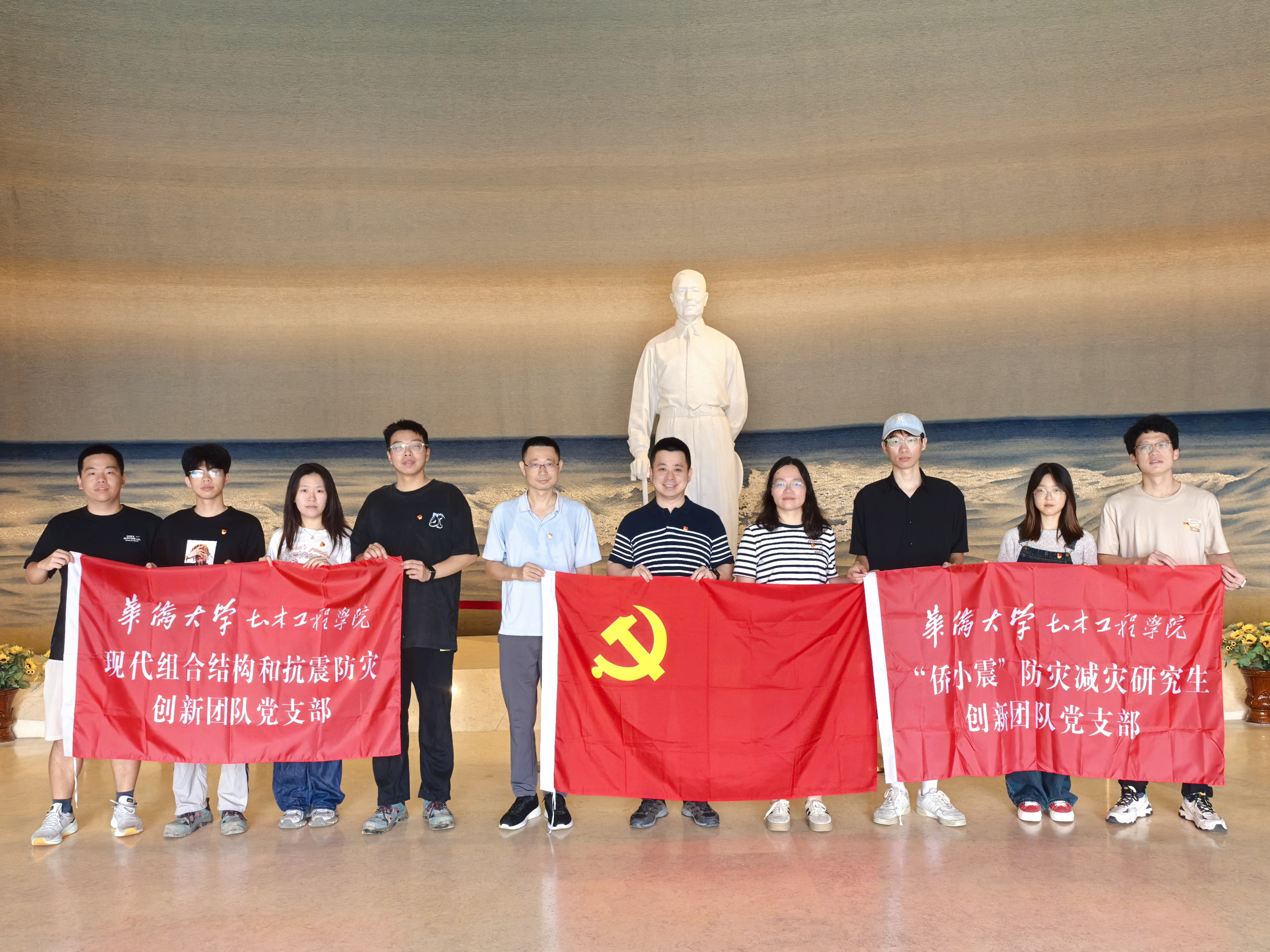 参观陈嘉庚纪念馆20250626