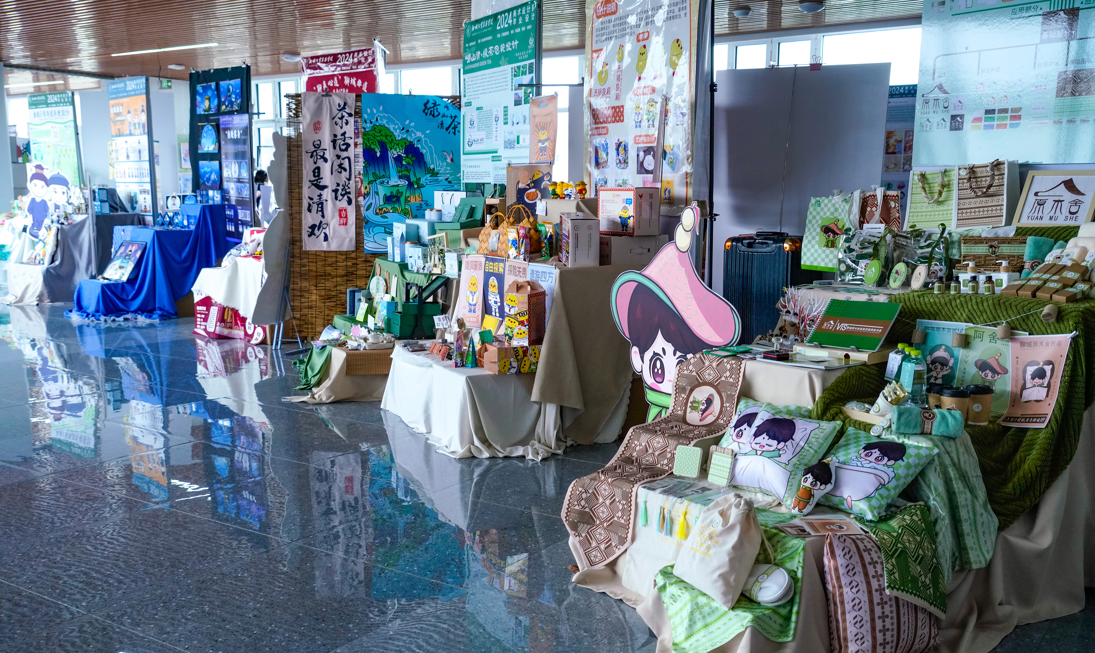 02 毕业设计展