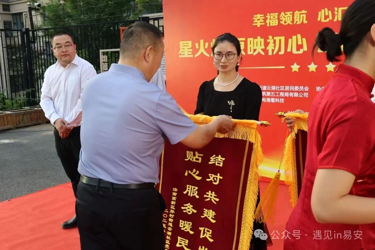 微信图片_20250703171308