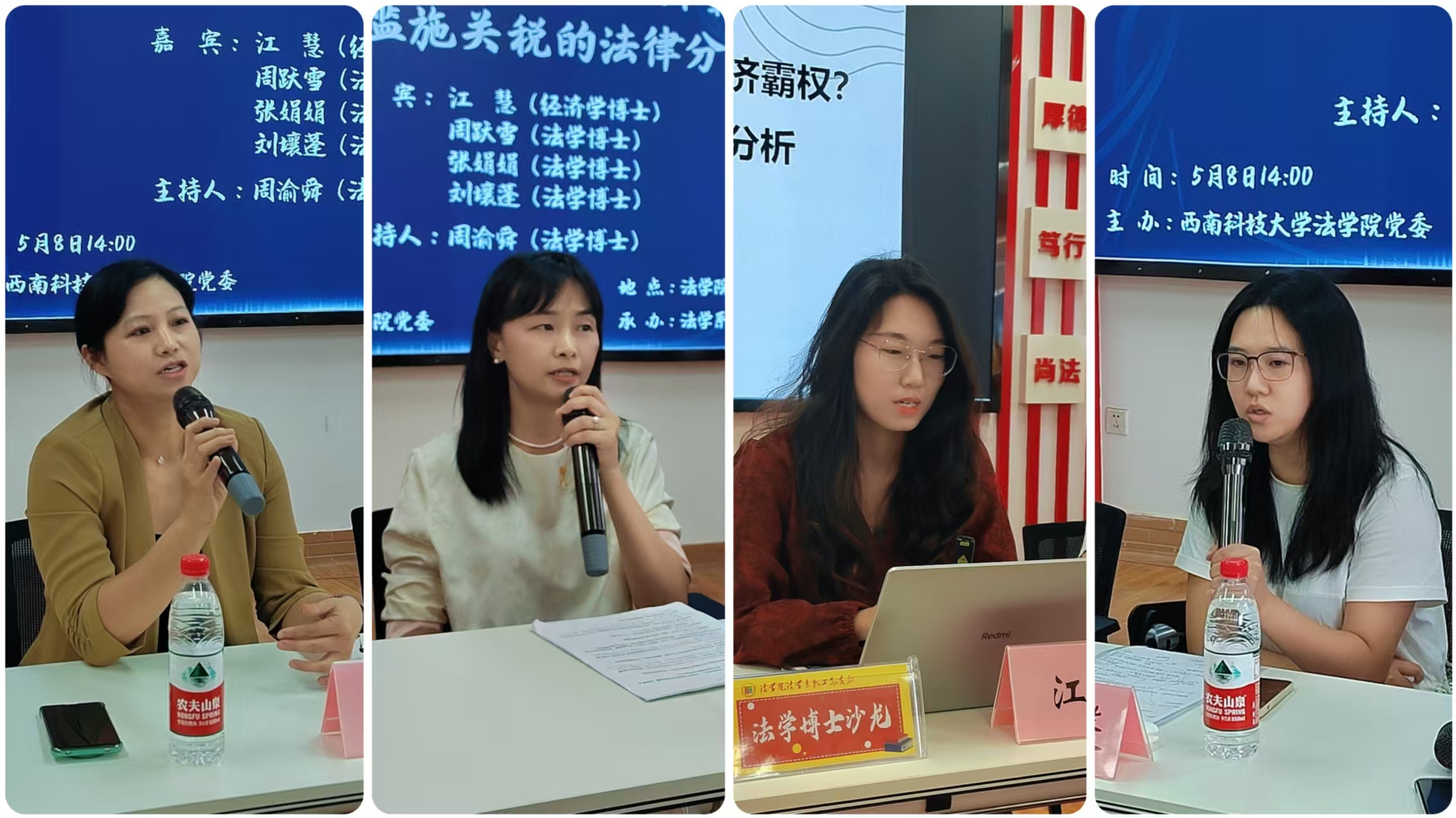 微信图片_20250509155454 微信图片_20250509155454