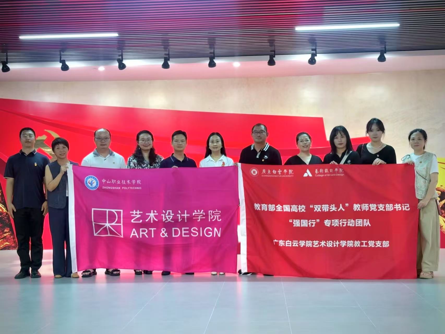 党建联建交流学习活动后留影