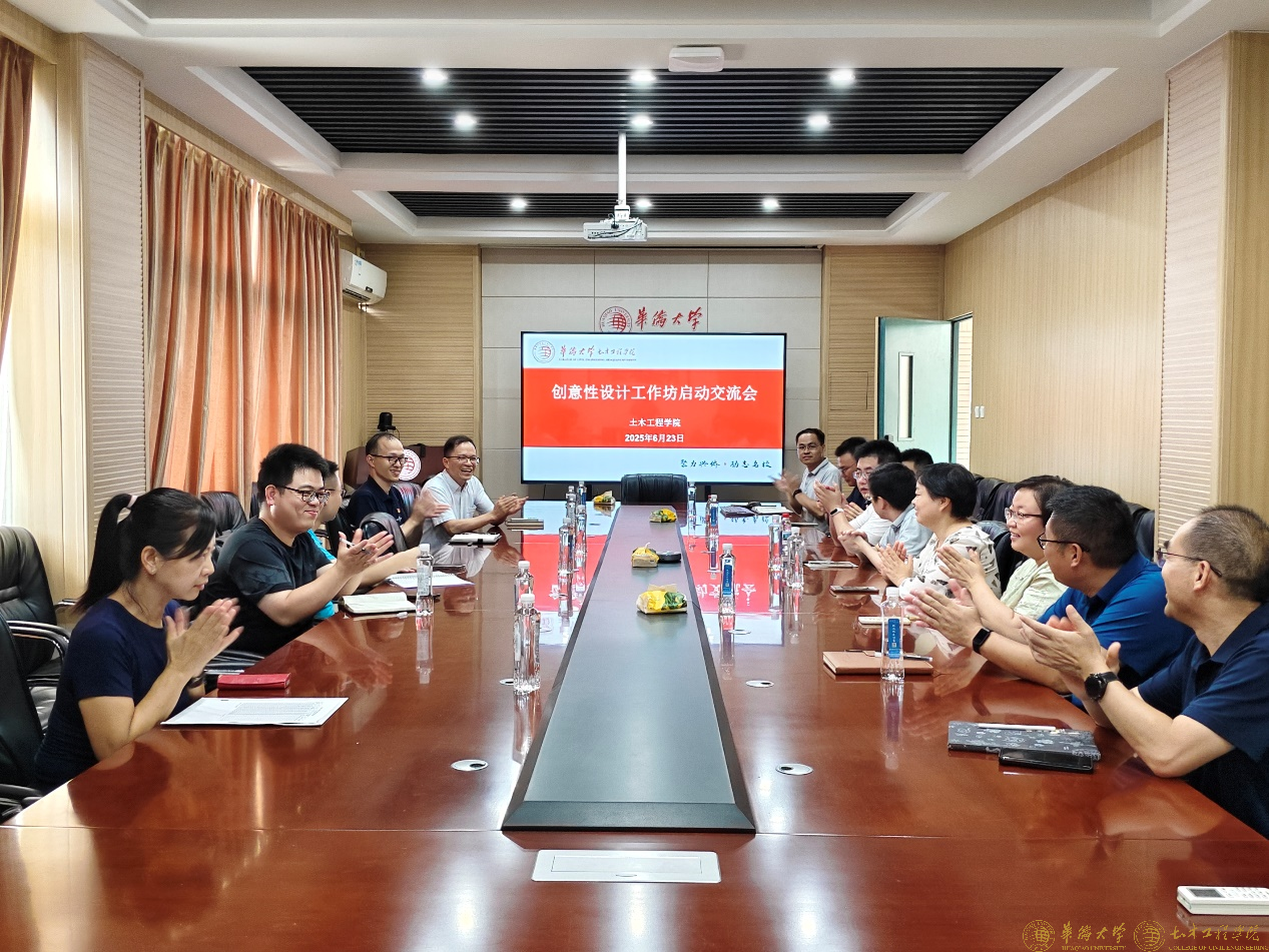 启动会现场 启动会现场