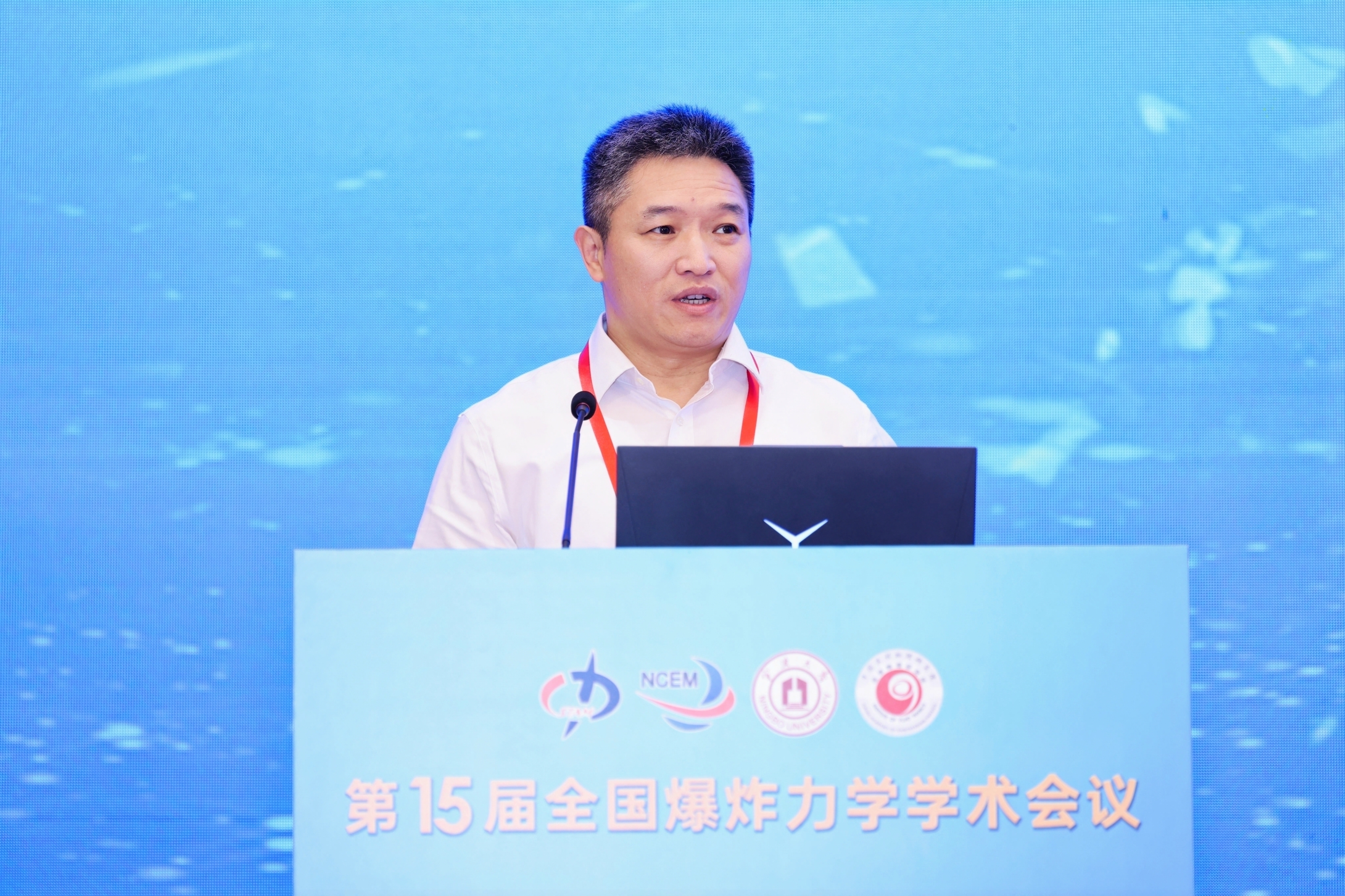 图片4吕朝峰致辞