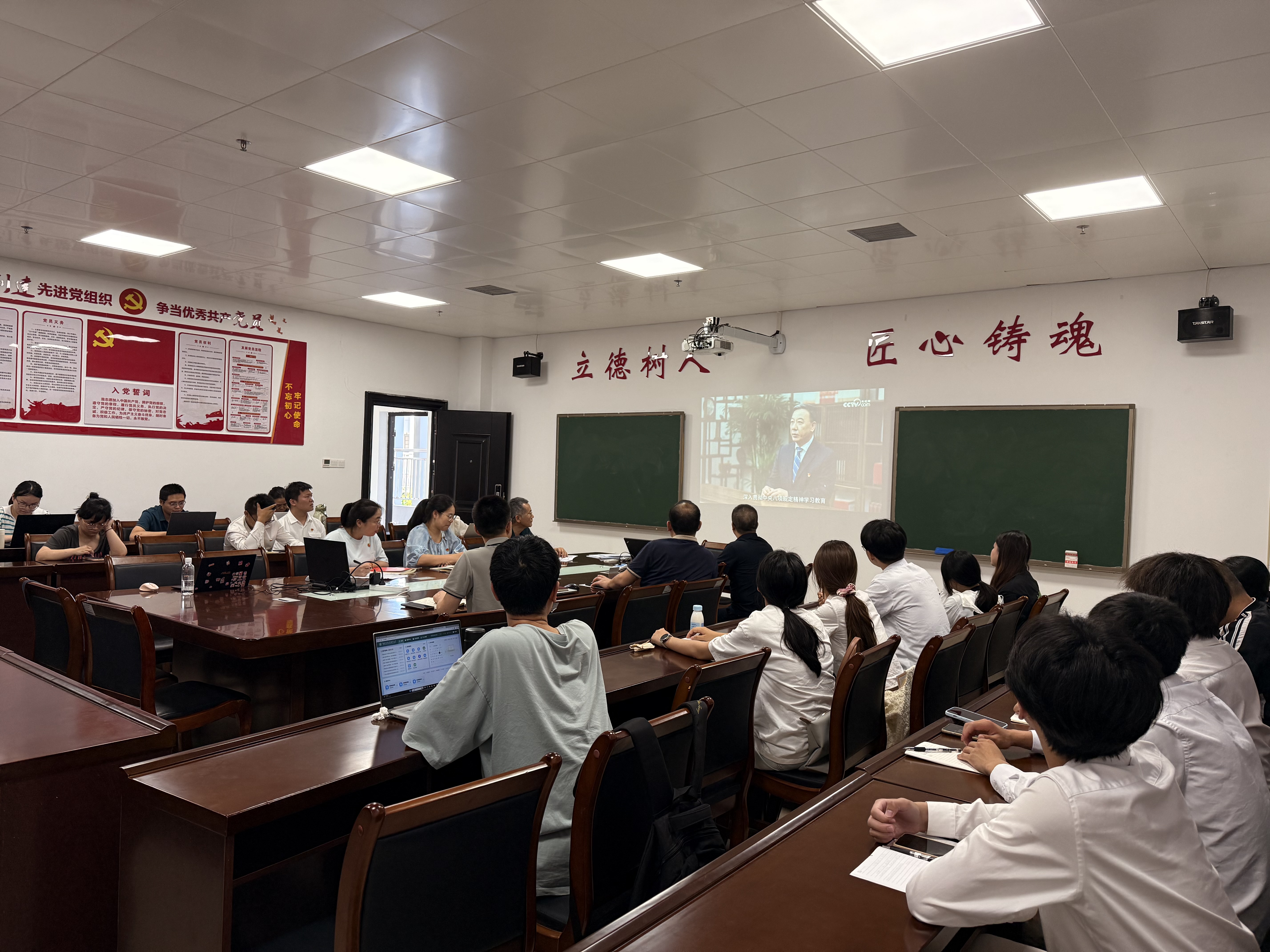 全体党员观看教育片