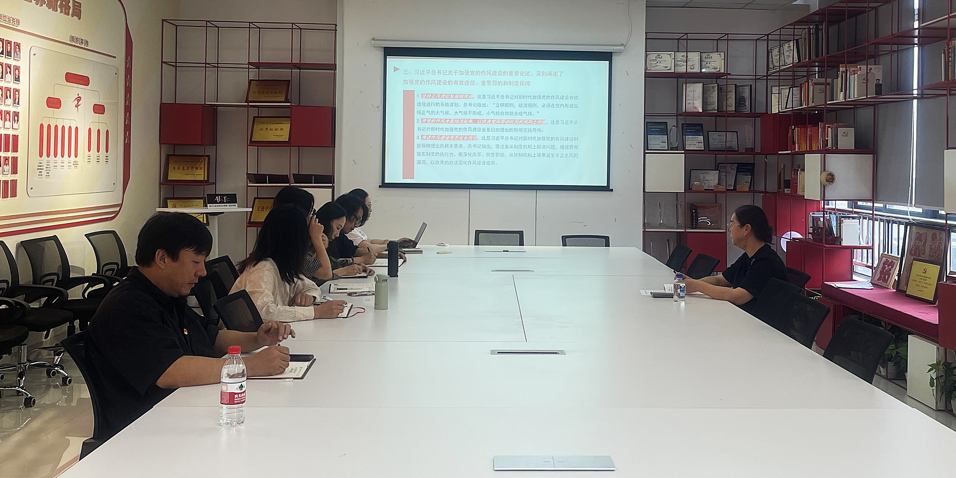 会议现场 会议现场