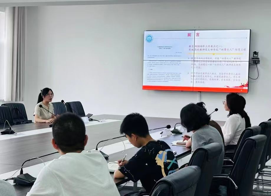 支部副书记赵然到工美做支部建设交流1 支部副书记赵然到工美做支部建设交流1