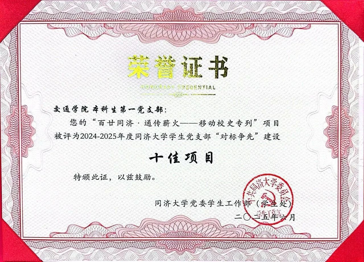 微信图片_20250704141627