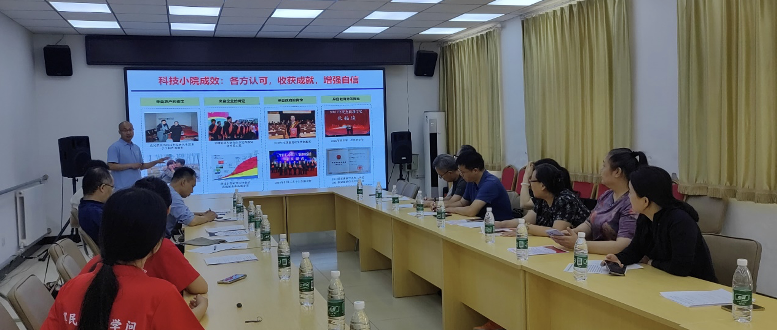 截屏2025-07-04 15.12.41