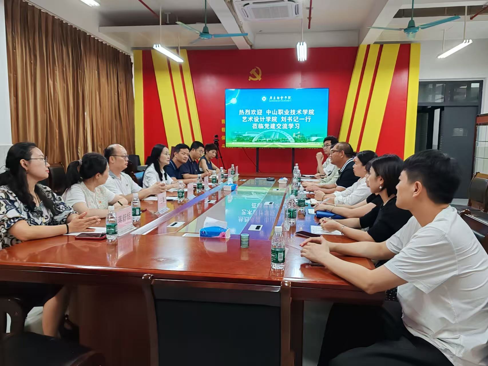 交流学习活动现场