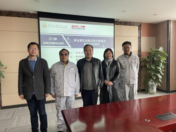 国投金城科研攻关