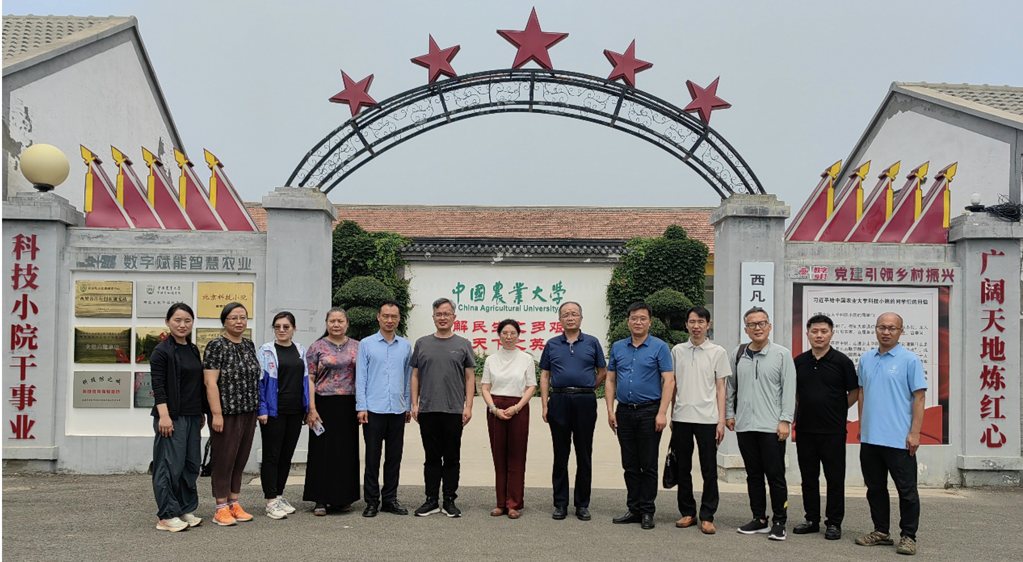 截屏2025-07-04 15.10.51