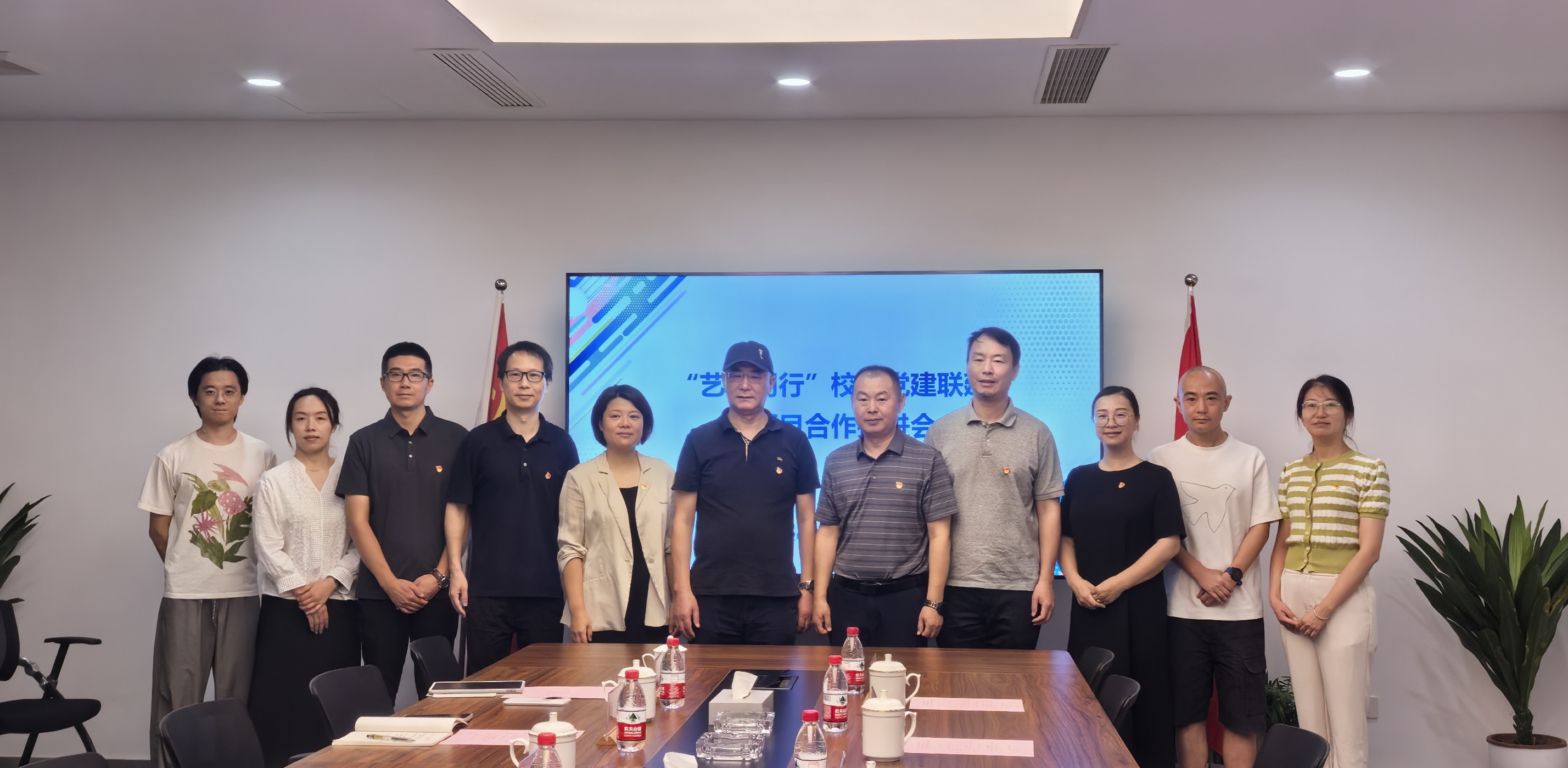 活动合影 活动合影