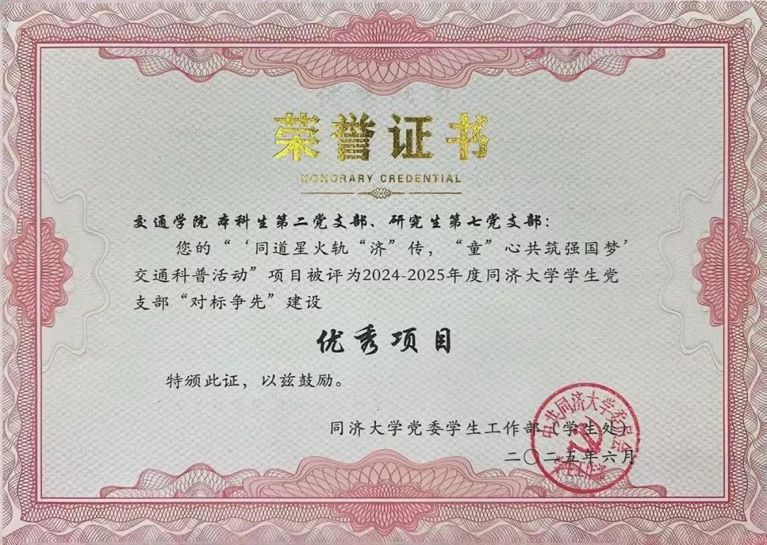 微信图片_20250704142040