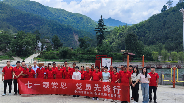 微信图片_2025-06-29_162523_627.jpg