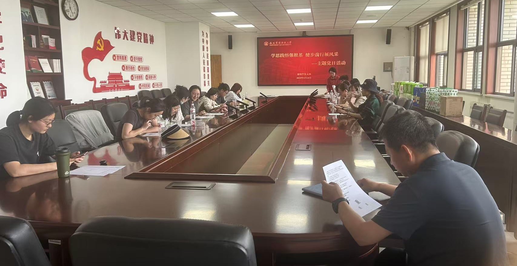 20250419120032 20250419120032