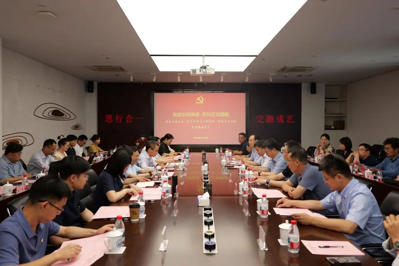 微信图片_20250704142614