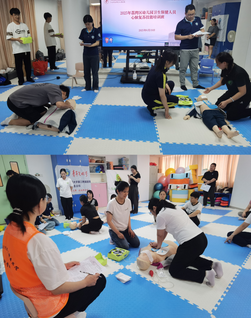 微信图片_20250704111700 微信图片_20250704111700