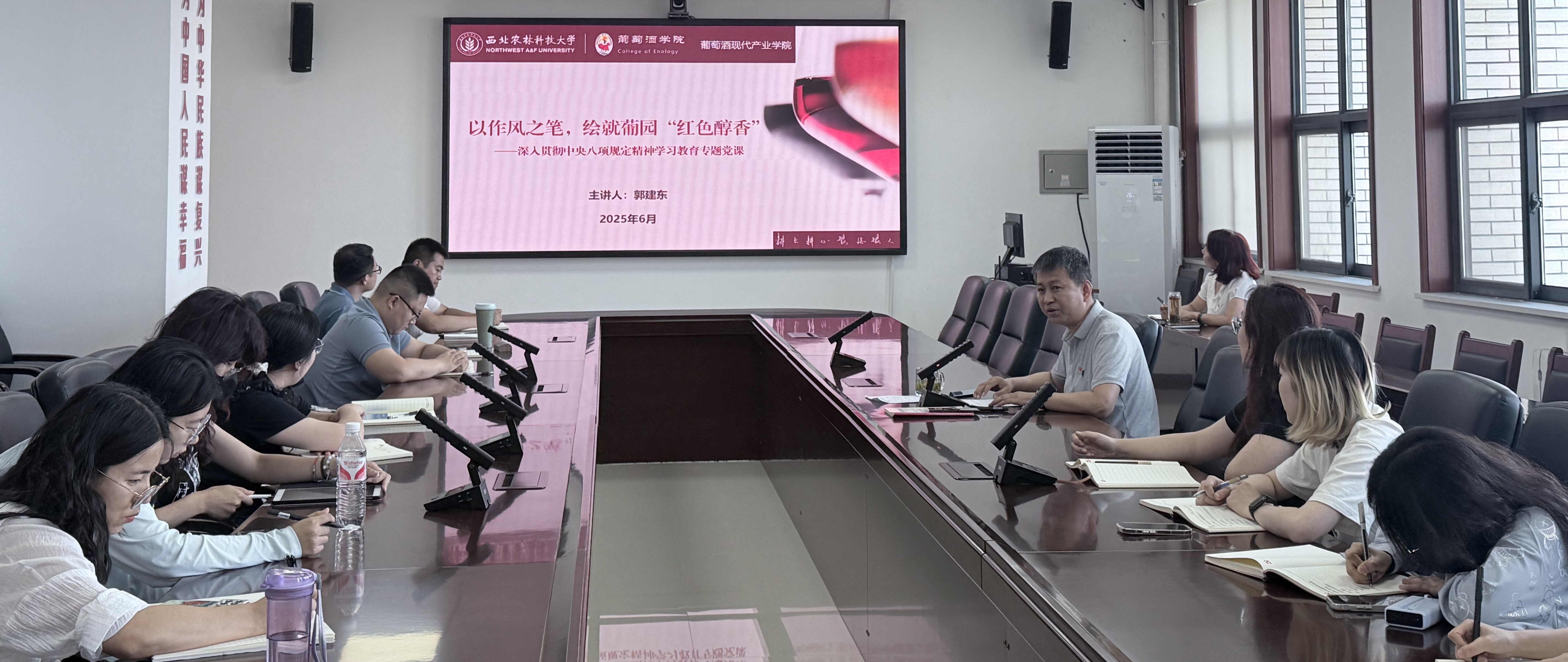 微信图片_20250616113038