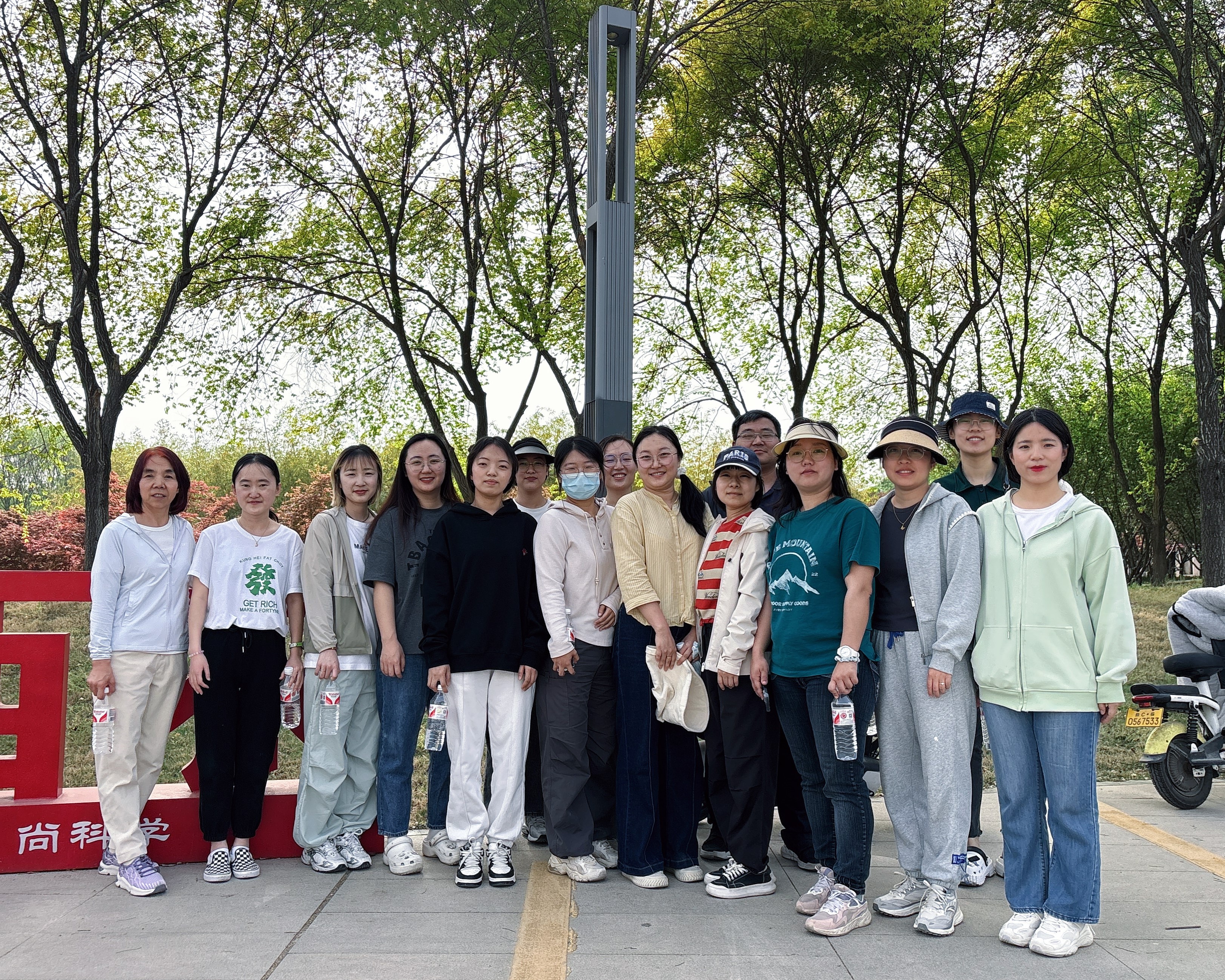 20250419120009 20250419120009