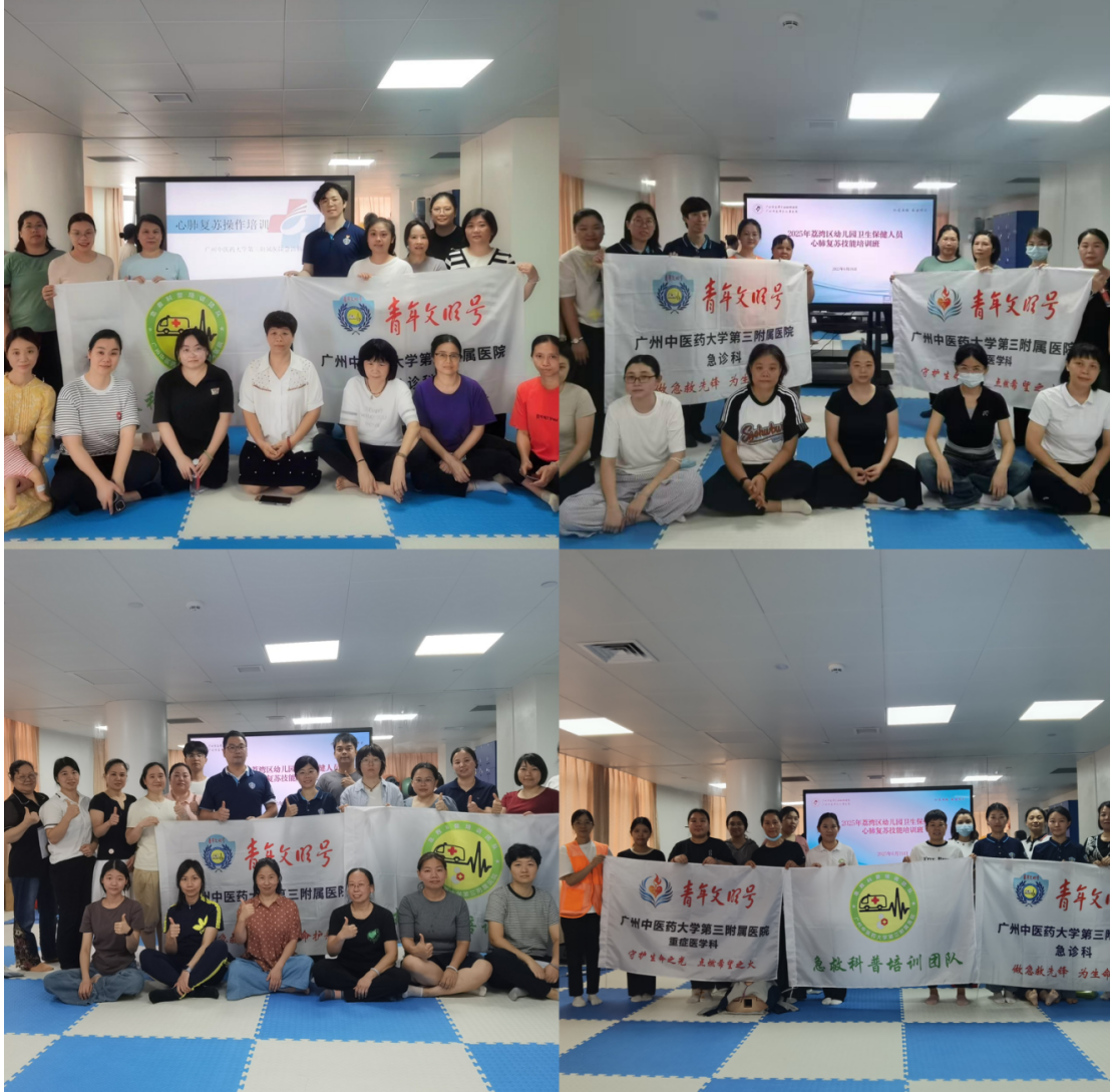 微信图片_20250704105702 微信图片_20250704105702