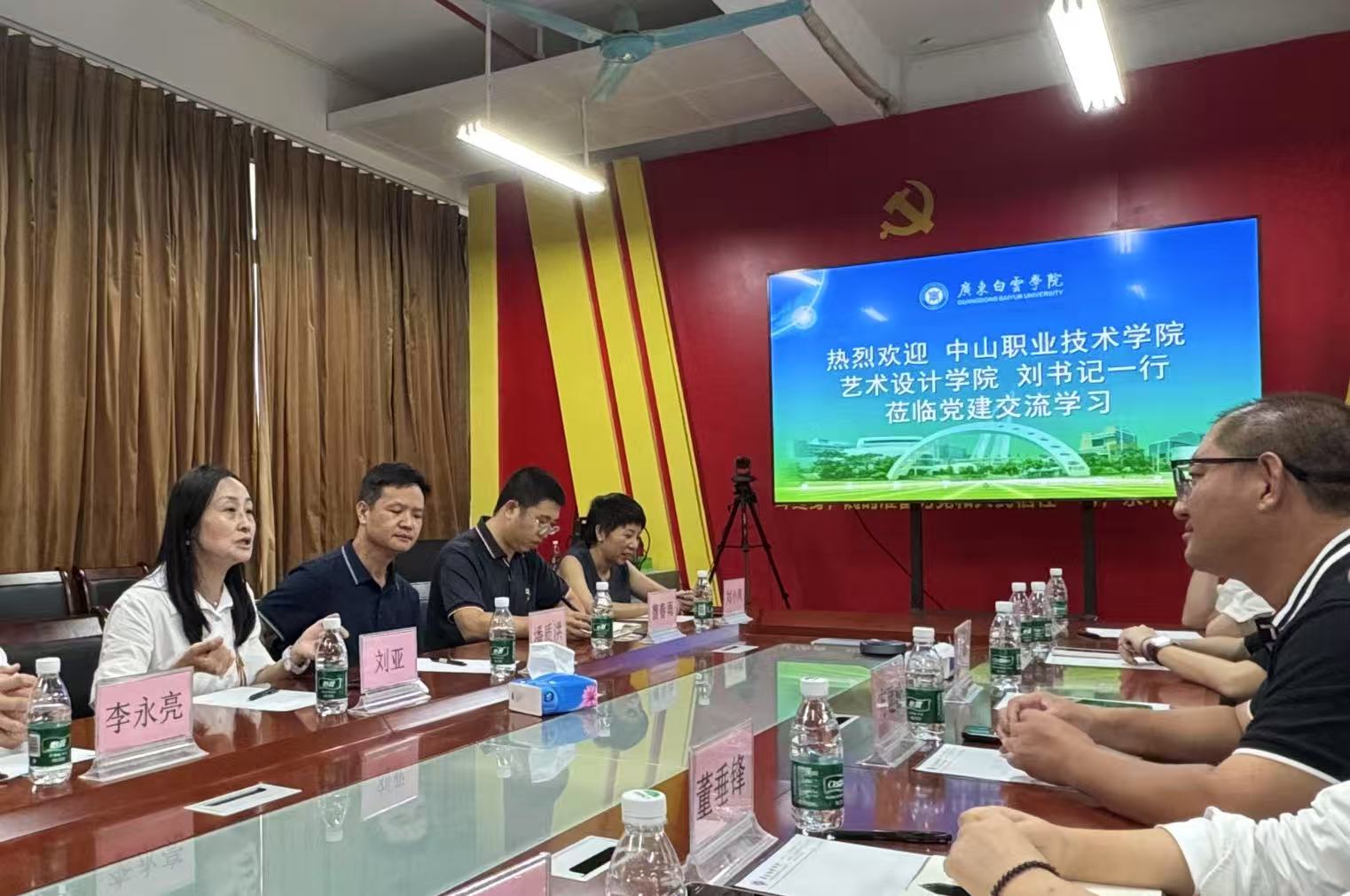 中山职业技术学院刘亚副书记发言