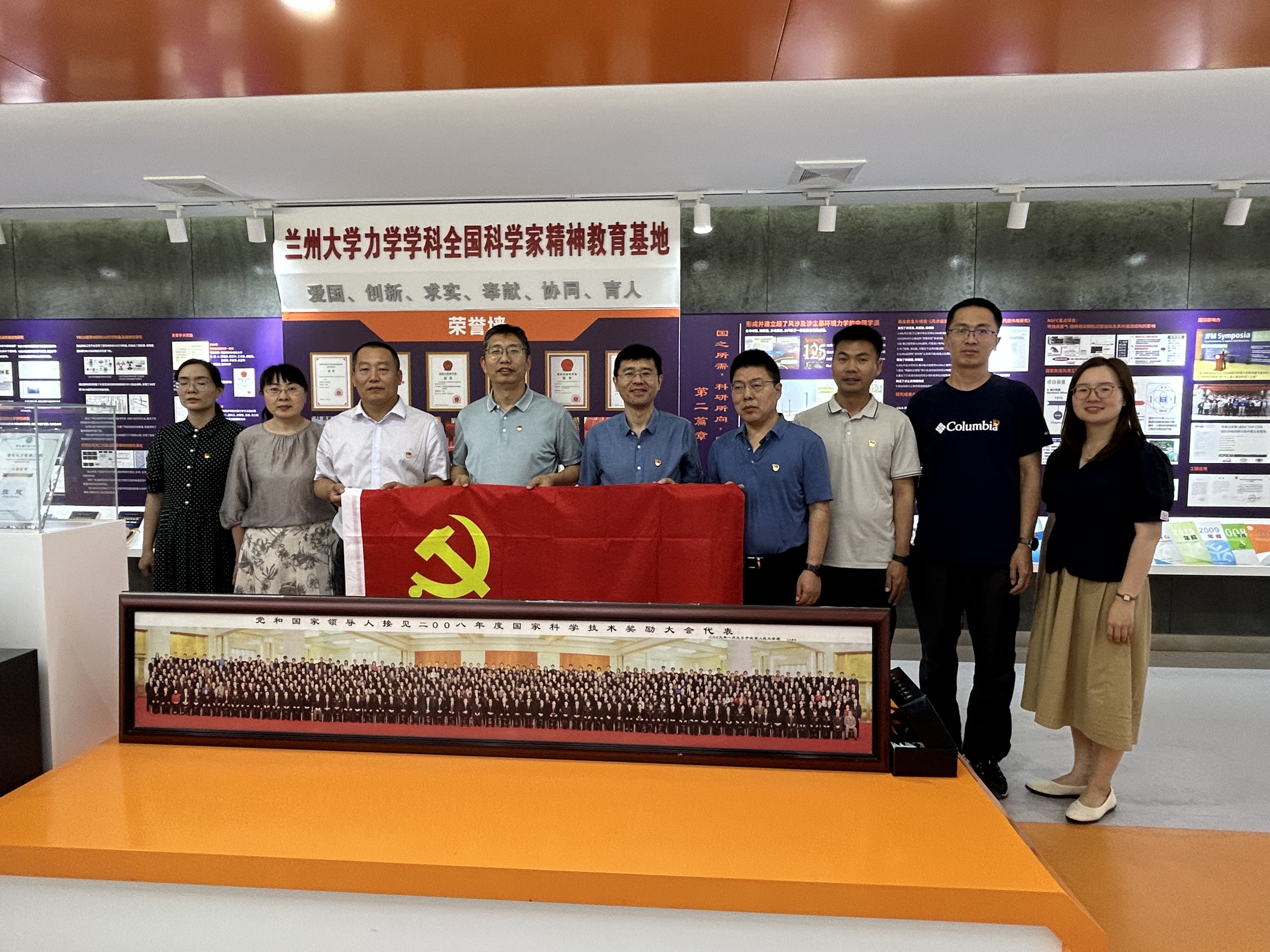 微信图片_20250704172613 微信图片_20250704172613