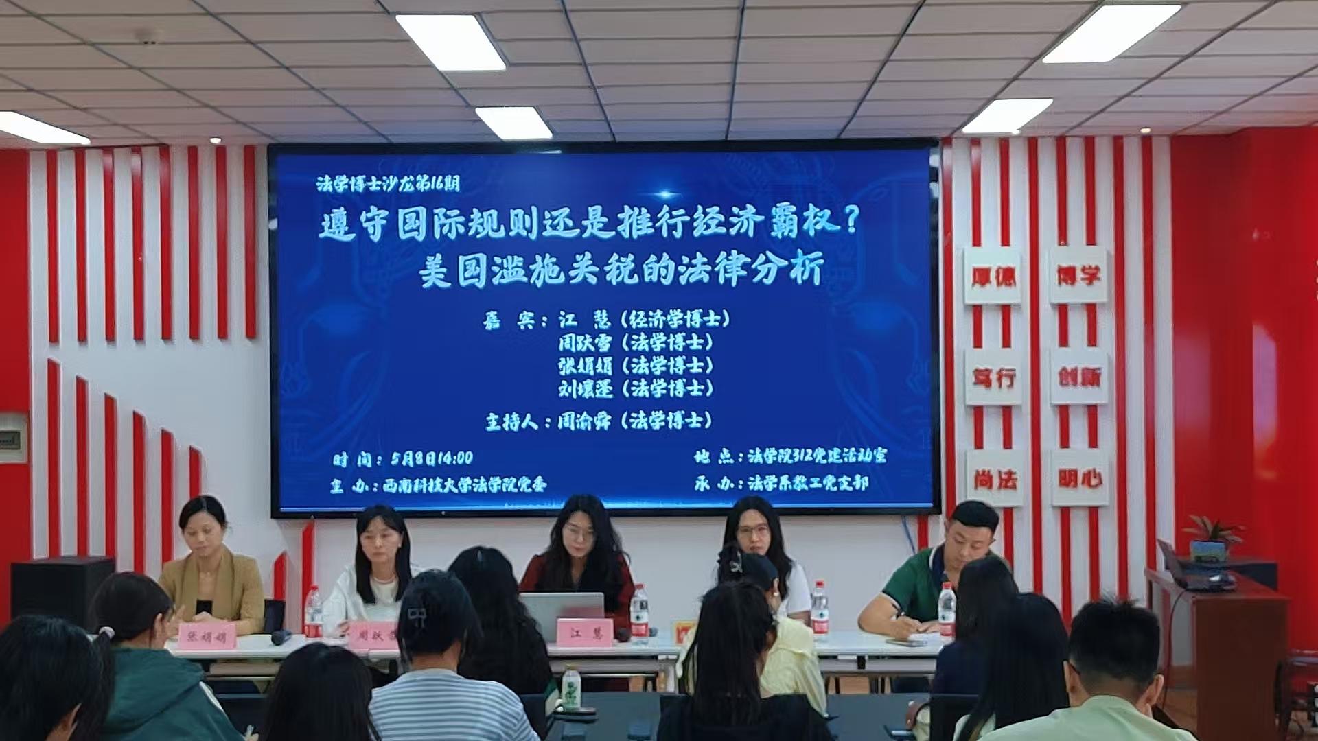 微信图片_20250509155443 微信图片_20250509155443