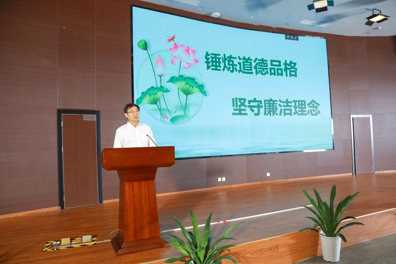 廉洁课