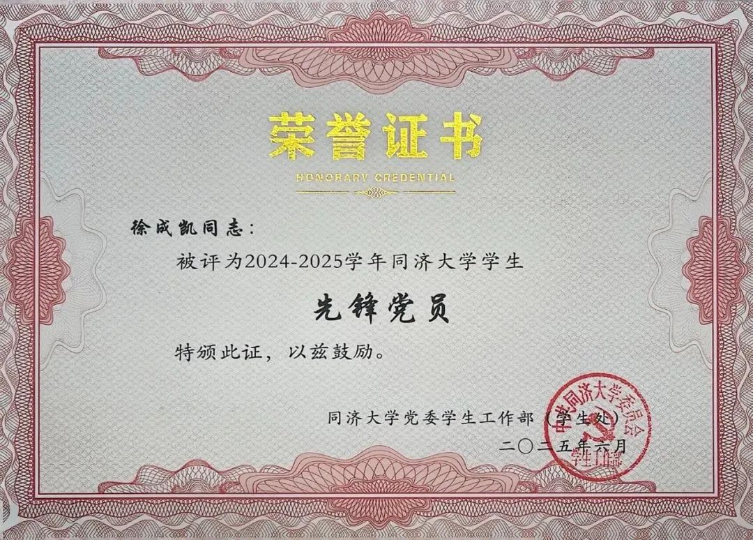 微信图片_20250704141228