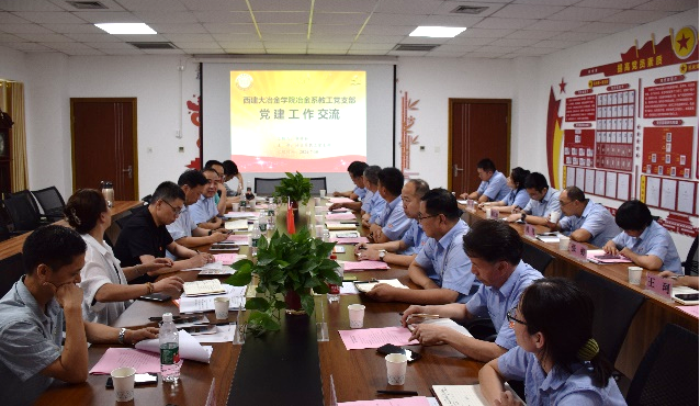 与企业建立开展校企党建联建