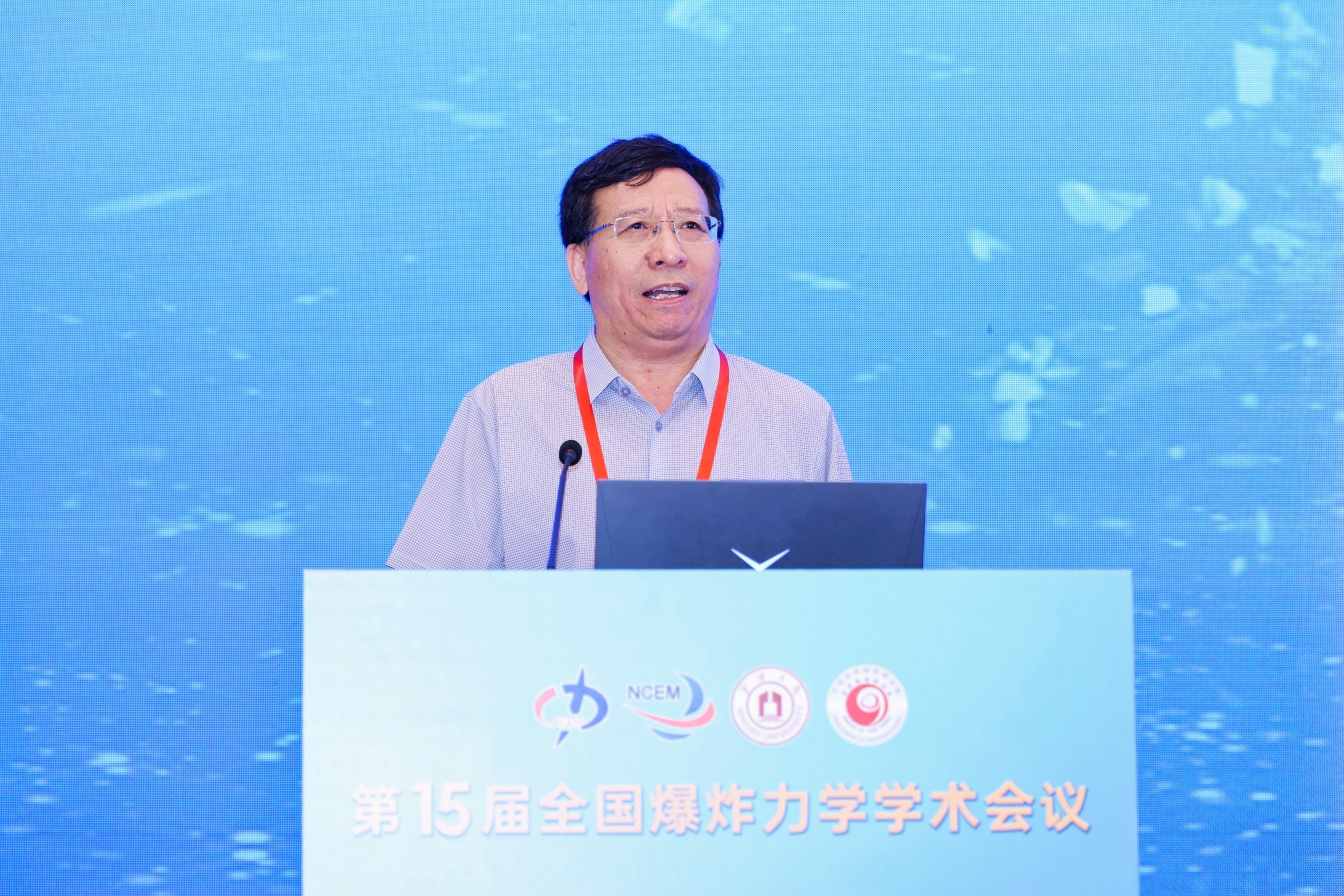 图片5王成致辞