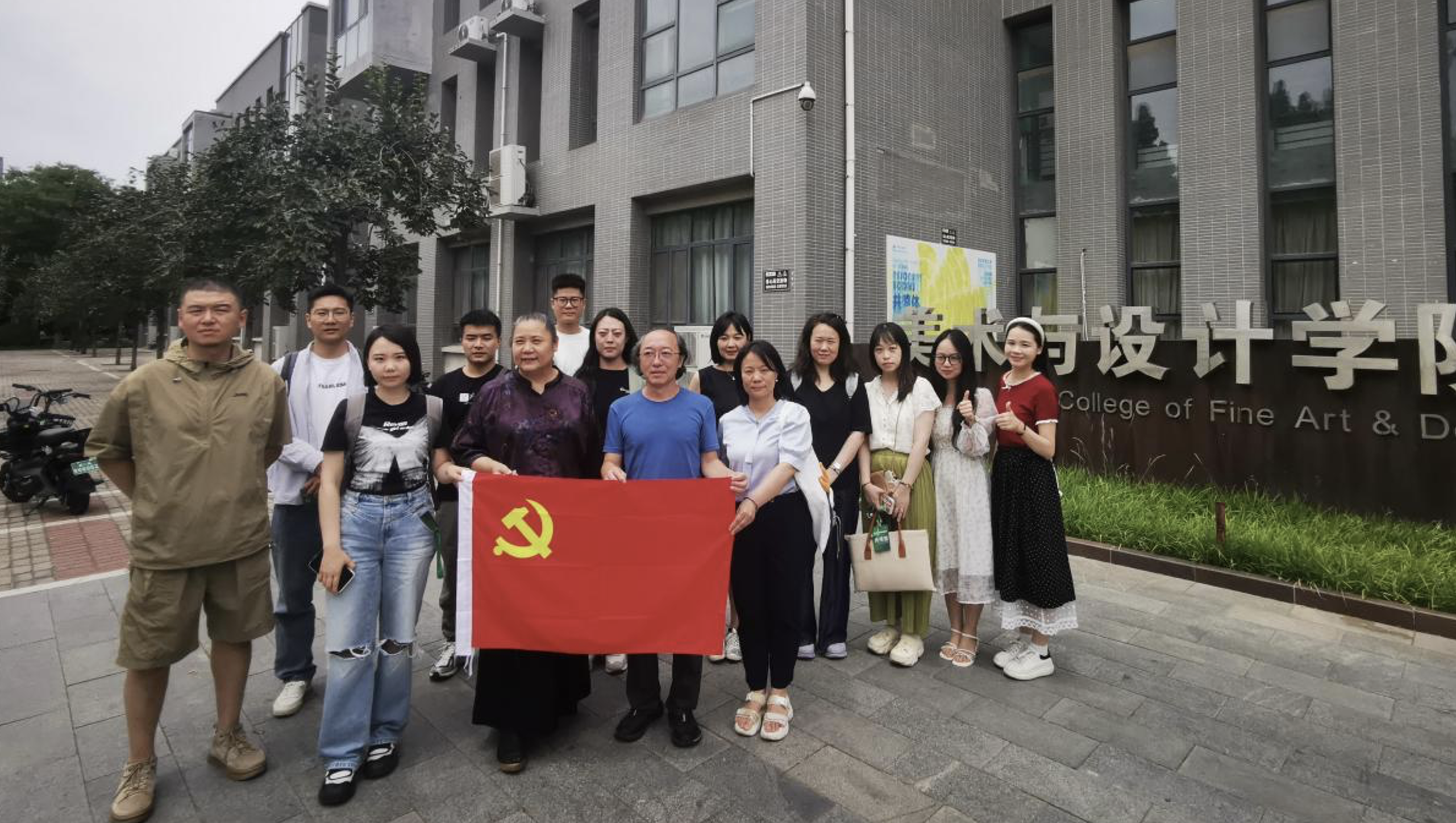 截屏2025-07-05 12.16.50 截屏2025-07-05 12.16.50