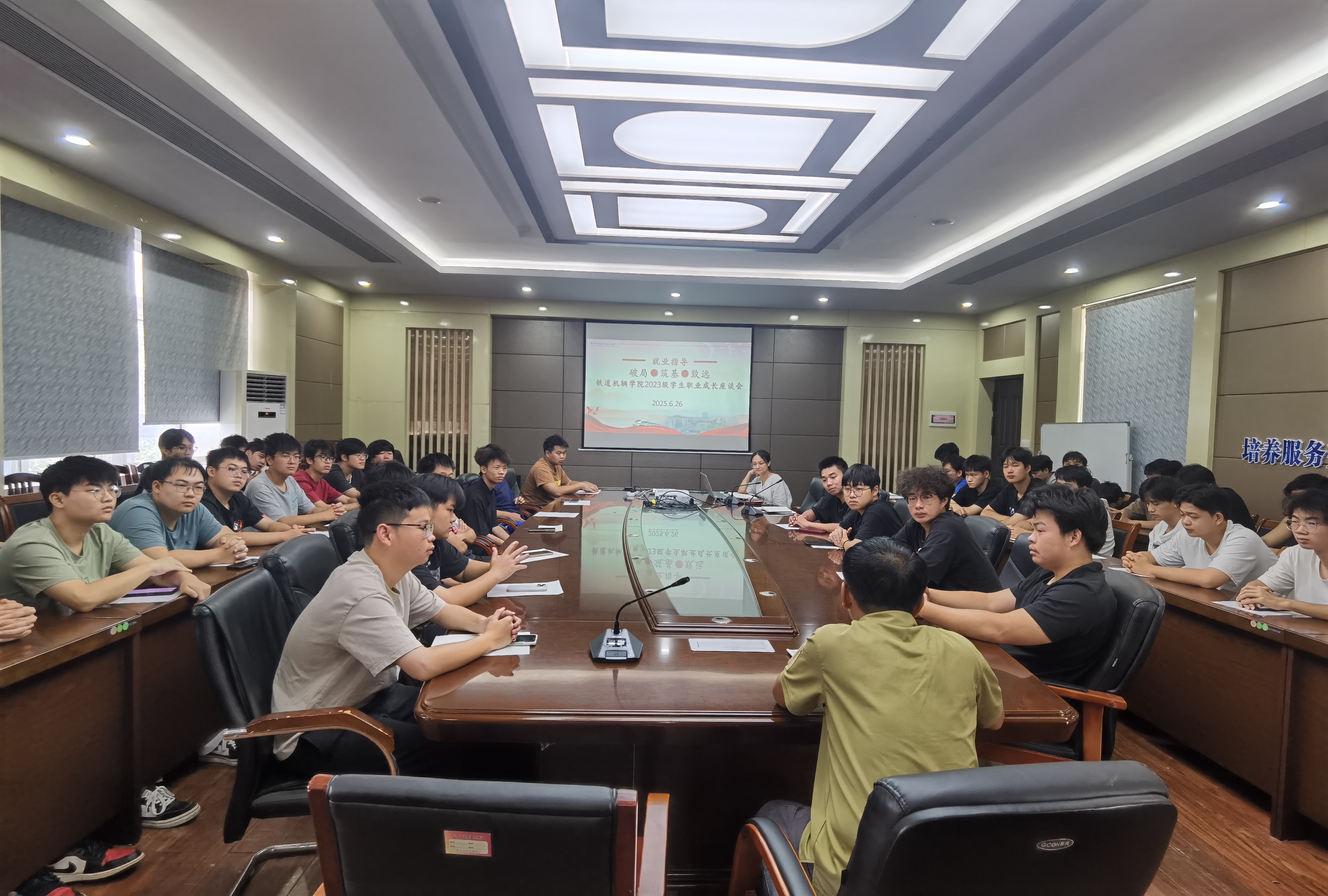 微信图片_20250705193217 微信图片_20250705193217