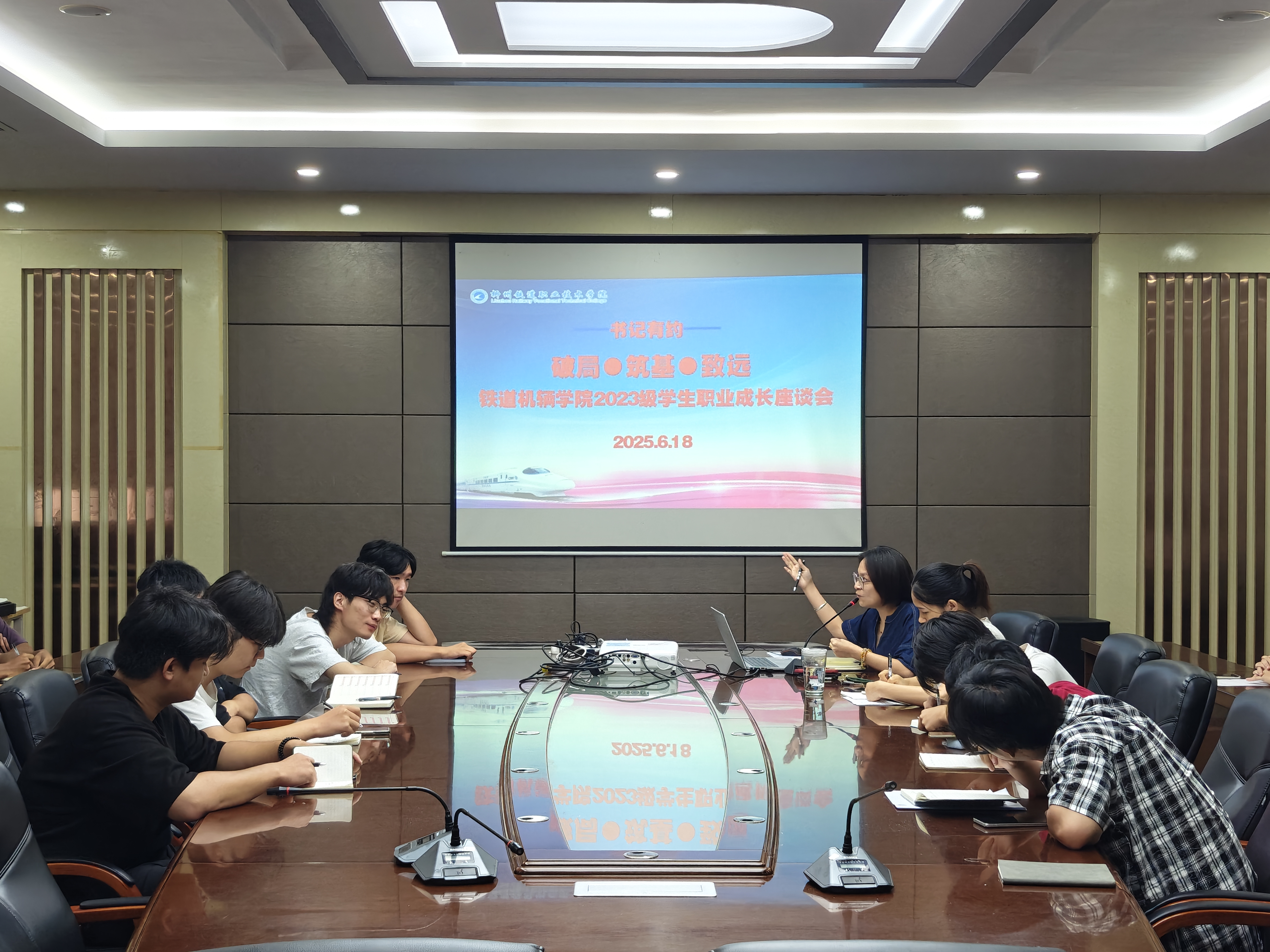 微信图片_20250705193220 微信图片_20250705193220