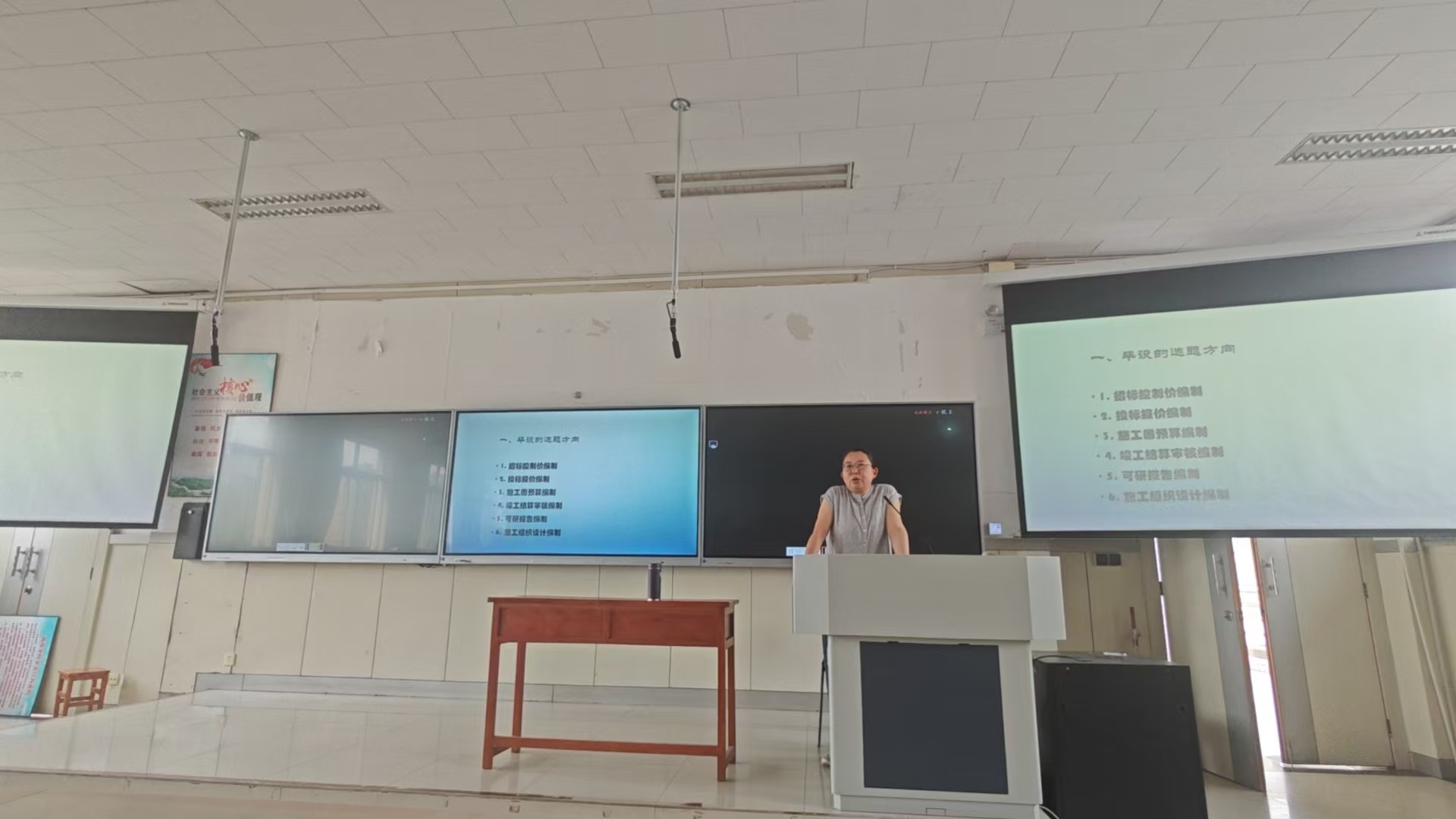 毕业设计选题及设计过程要点-张素姣7 毕业设计选题及设计过程要点-张素姣7